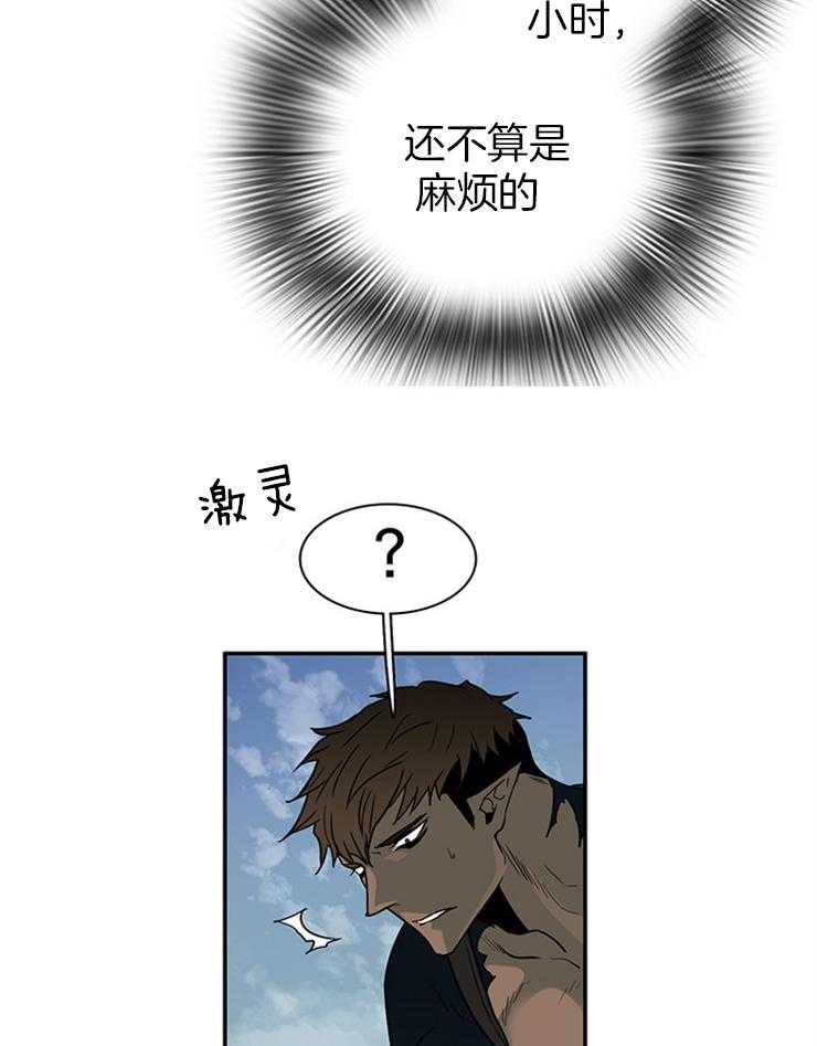 第162话_气息被遮掩26