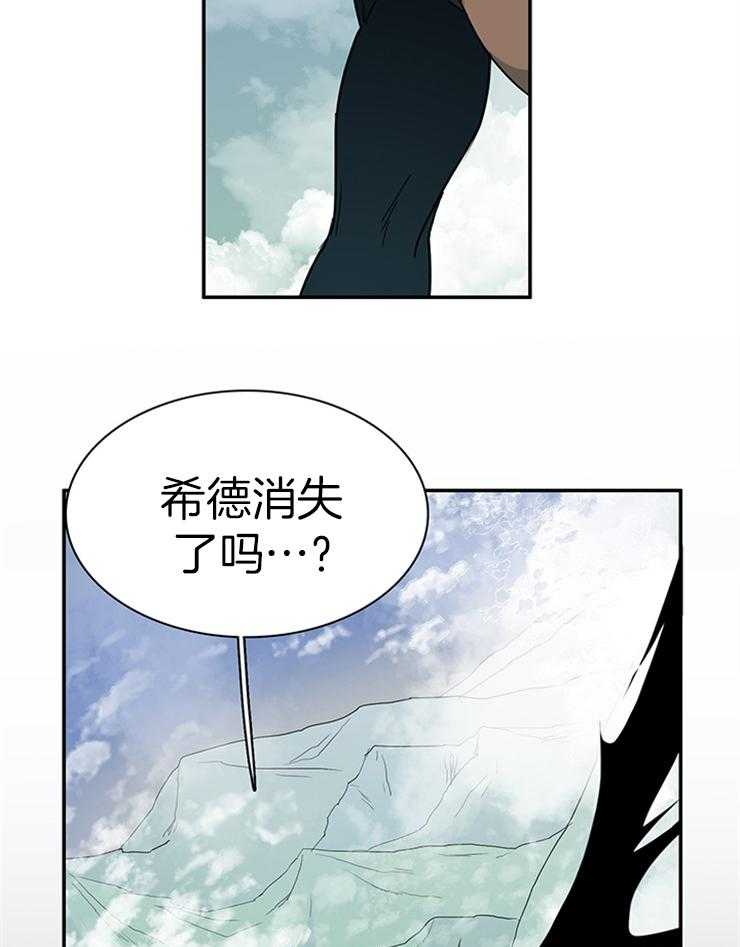 第162话_气息被遮掩27