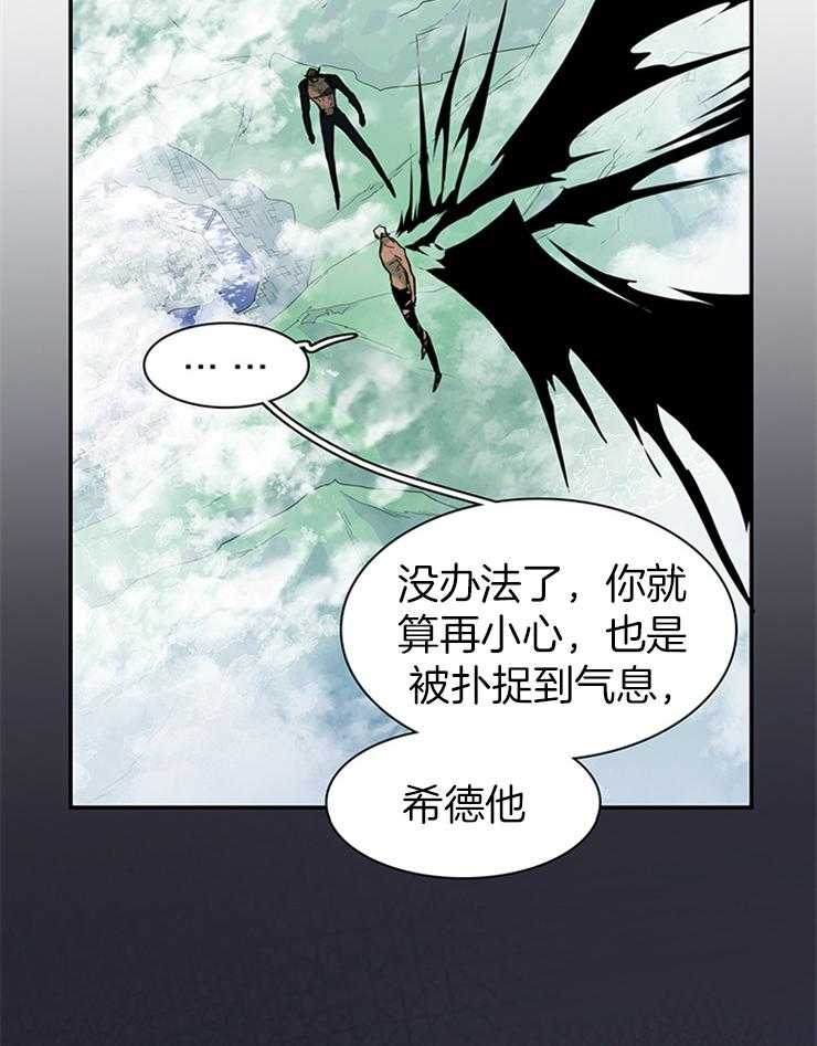 第162话_气息被遮掩28