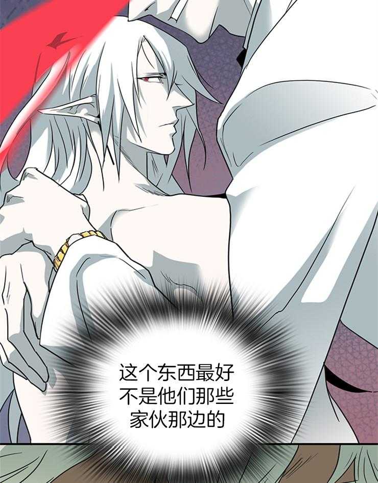 第162话_气息被遮掩30