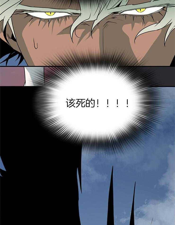 第162话_气息被遮掩31