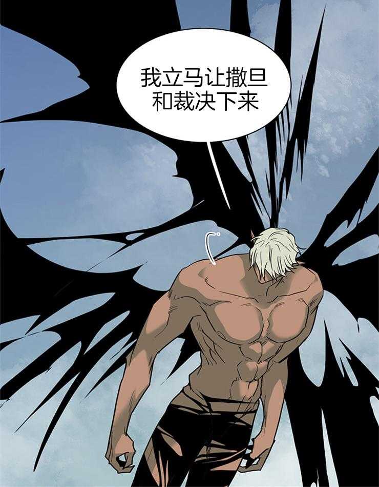 第162话_气息被遮掩32