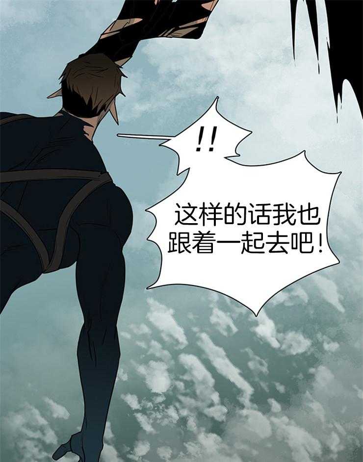 第162话_气息被遮掩33