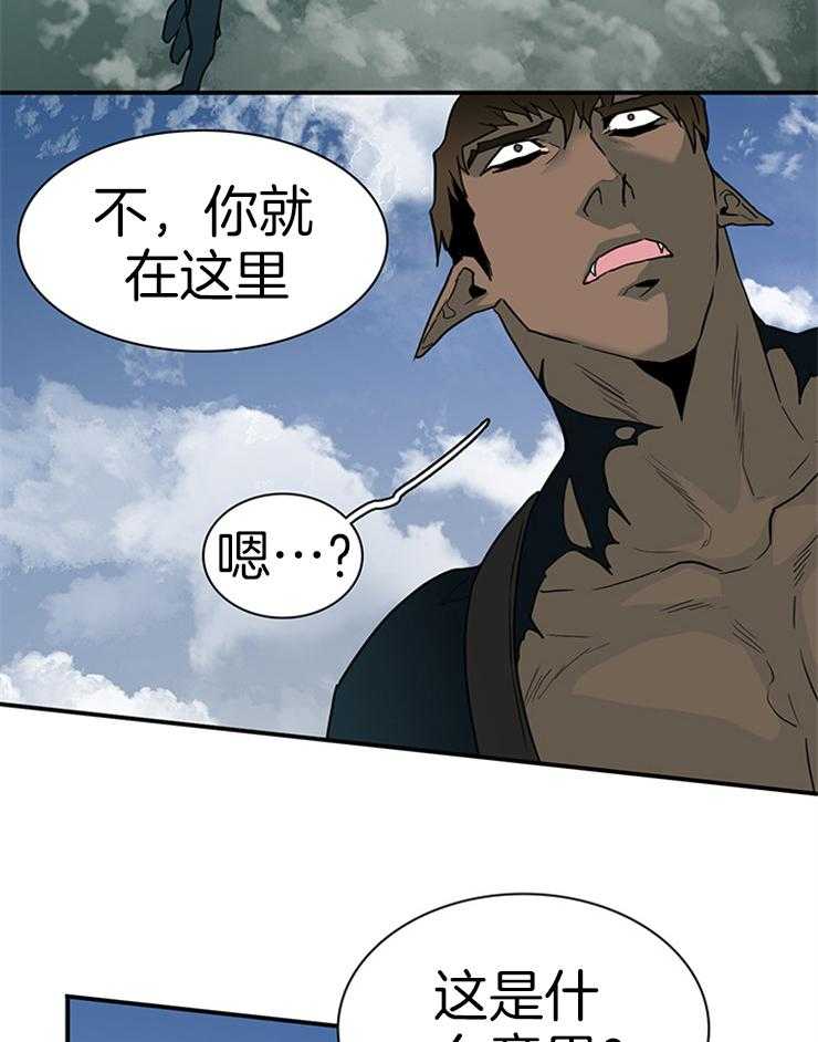 第162话_气息被遮掩34