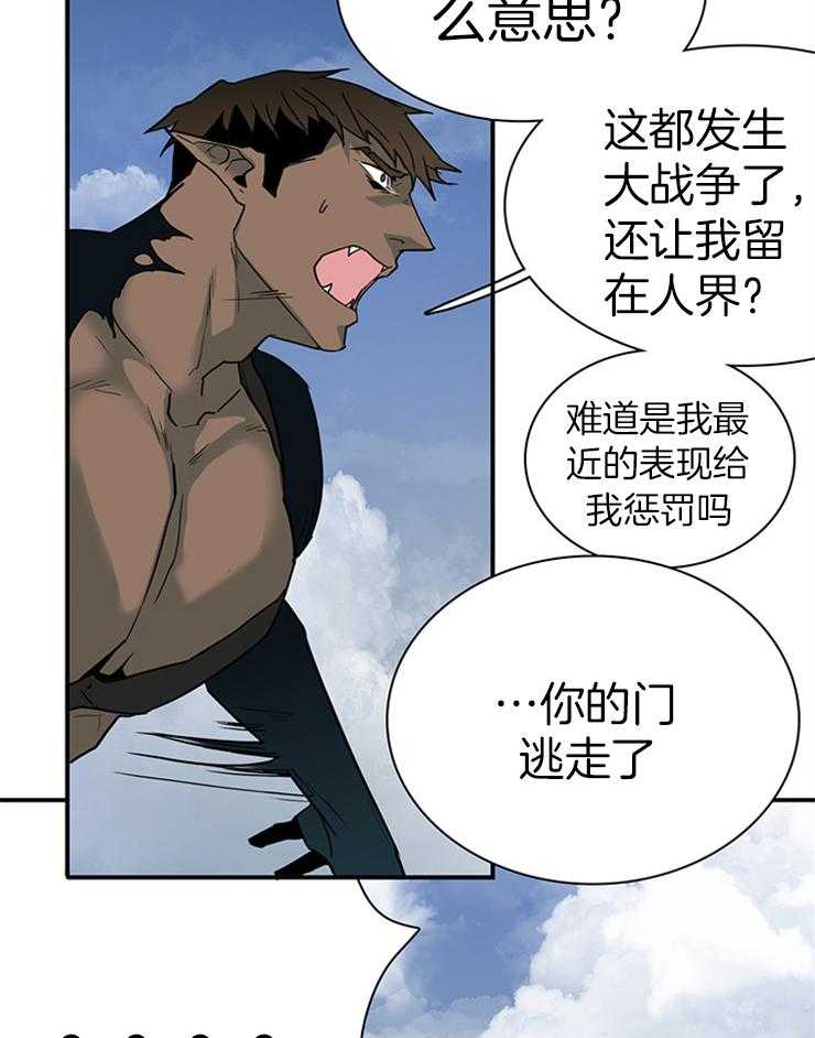 第162话_气息被遮掩35