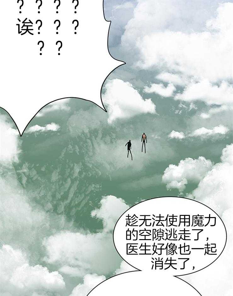 第162话_气息被遮掩36