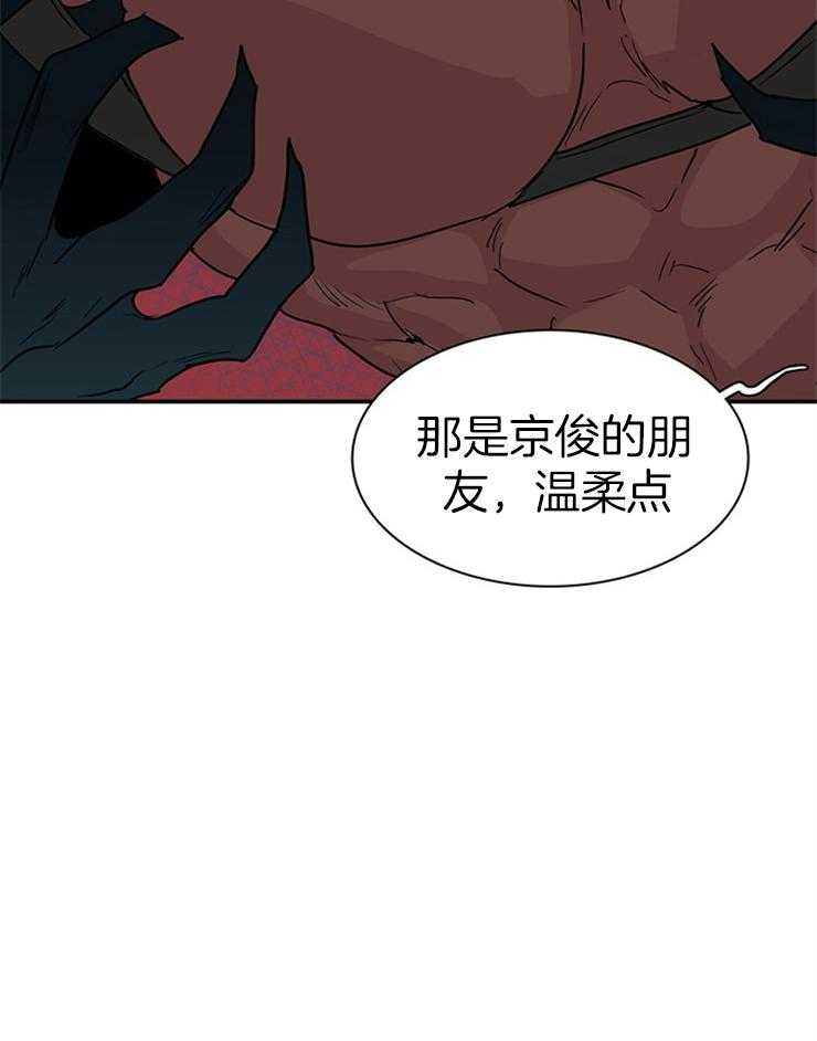 第162话_气息被遮掩39