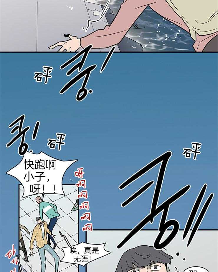 第162话_气息被遮掩4