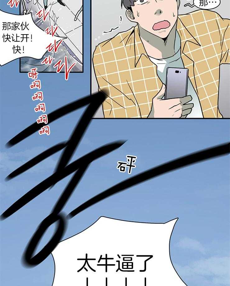第162话_气息被遮掩5