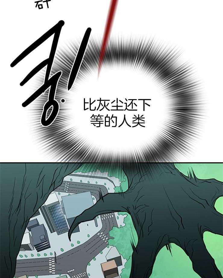 第162话_气息被遮掩9