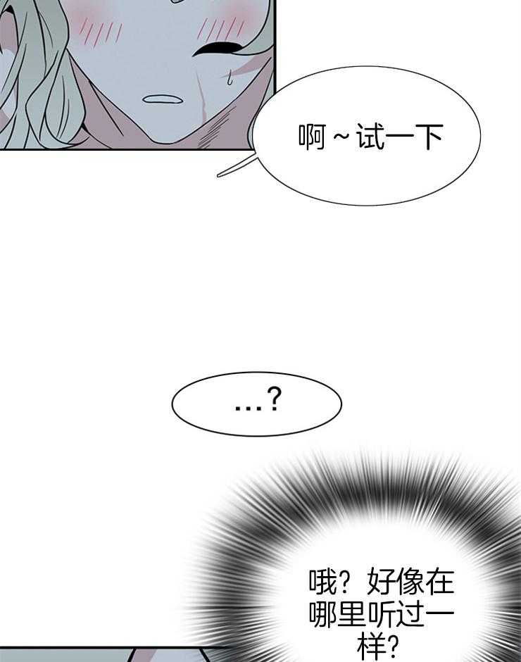 第161话_秀色可餐1