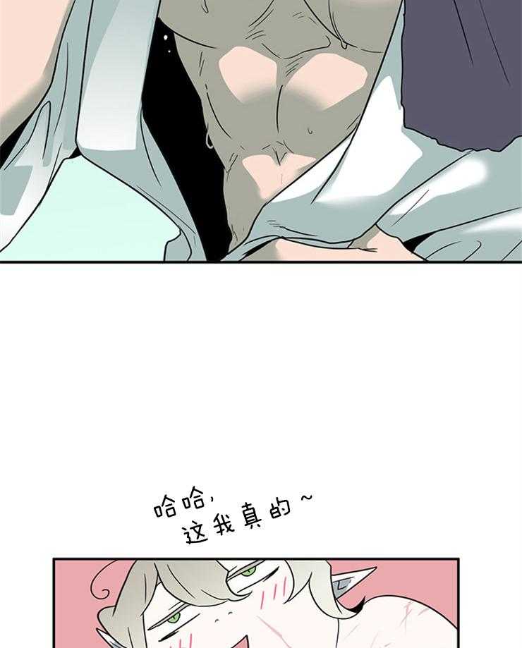 第161话_秀色可餐12