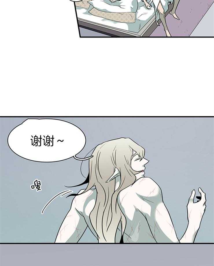 第161话_秀色可餐15
