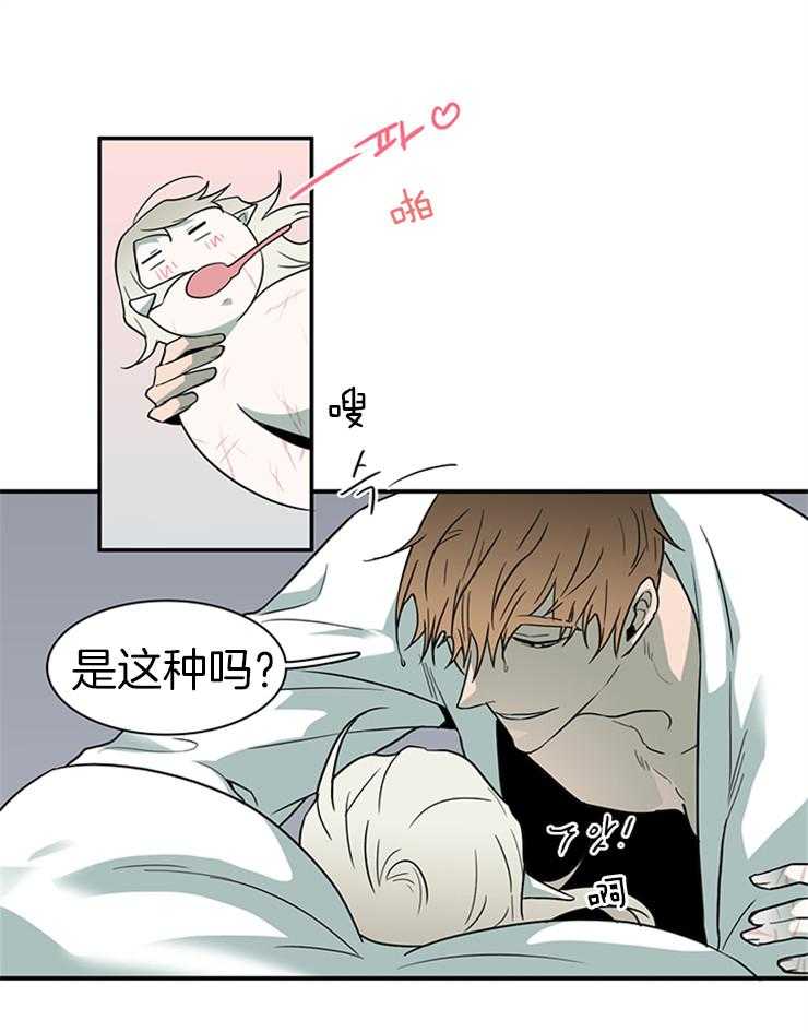 第161话_秀色可餐18