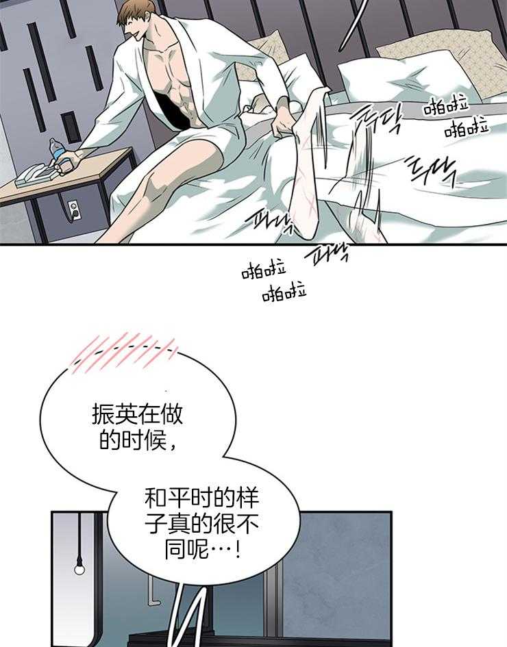 第161话_秀色可餐21