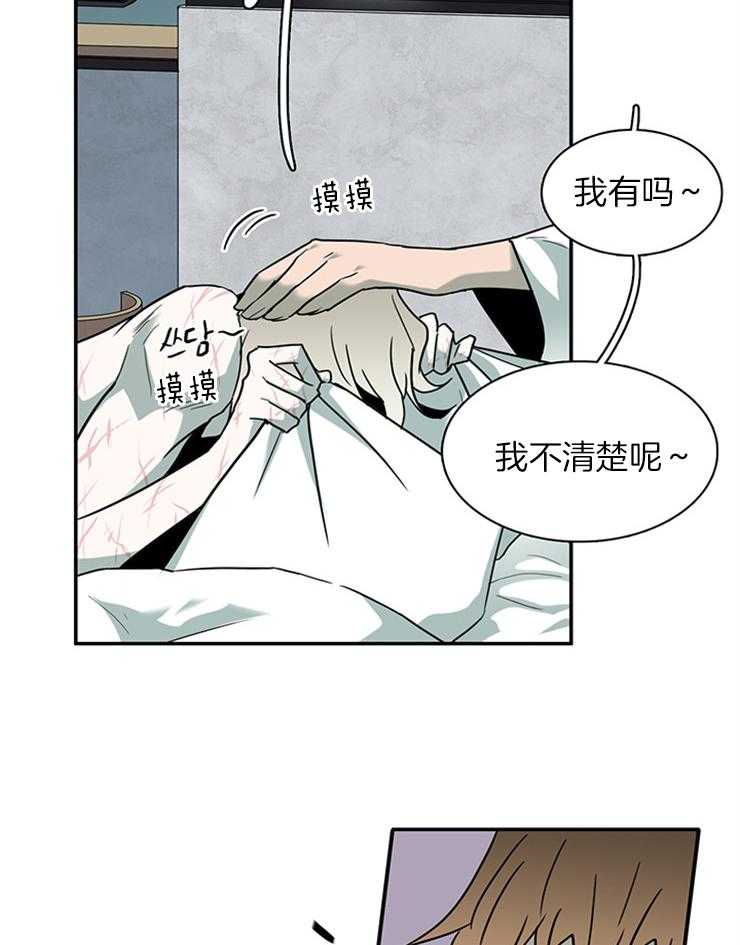 第161话_秀色可餐22