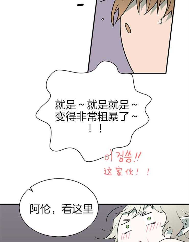 第161话_秀色可餐23