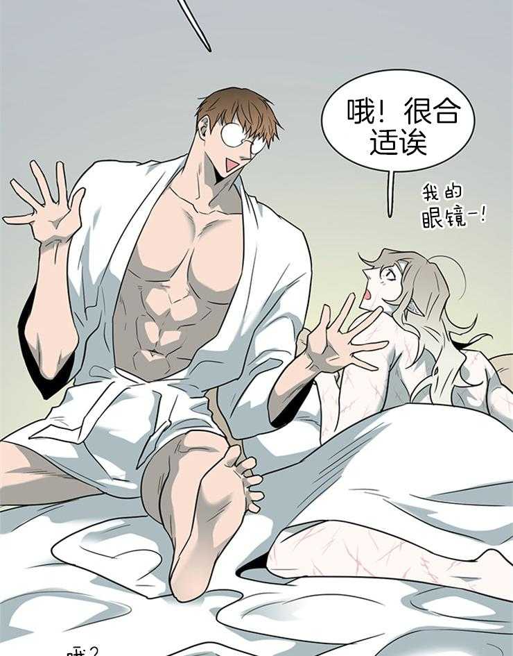 第161话_秀色可餐25