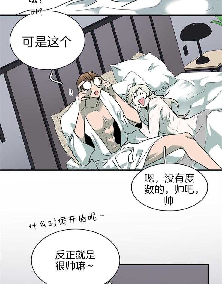 第161话_秀色可餐26