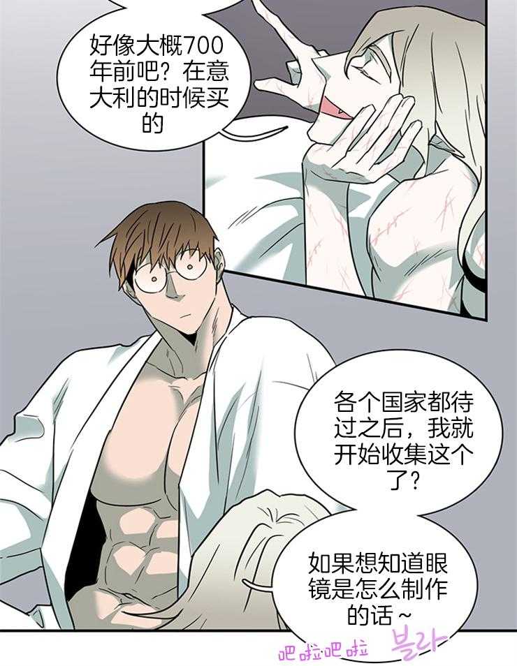 第161话_秀色可餐27