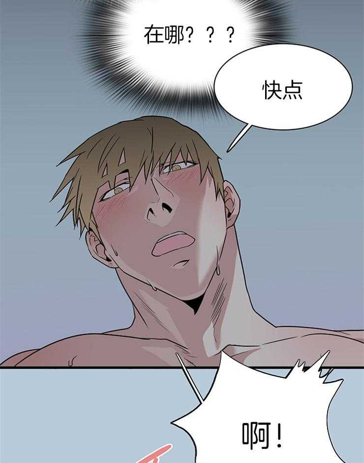 第161话_秀色可餐3