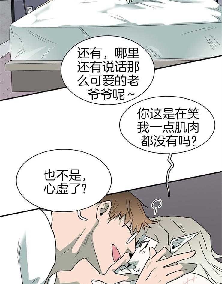第161话_秀色可餐30