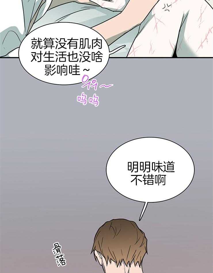第161话_秀色可餐31