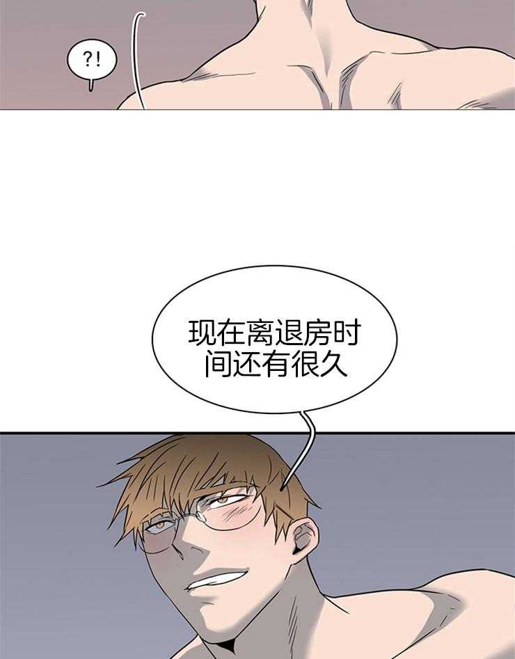 第161话_秀色可餐32