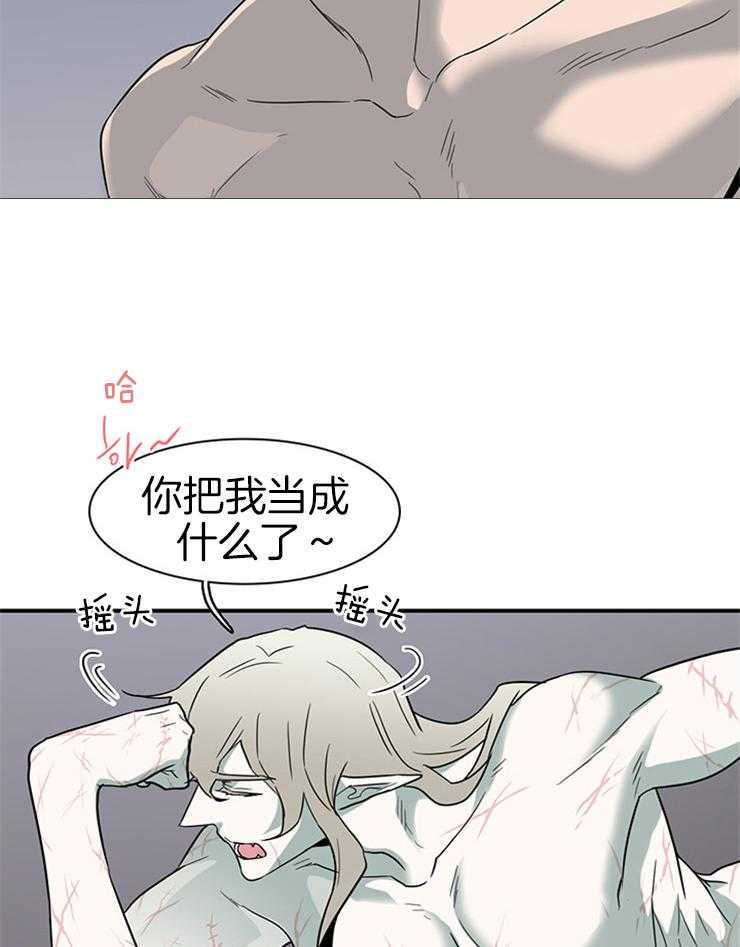 第161话_秀色可餐33