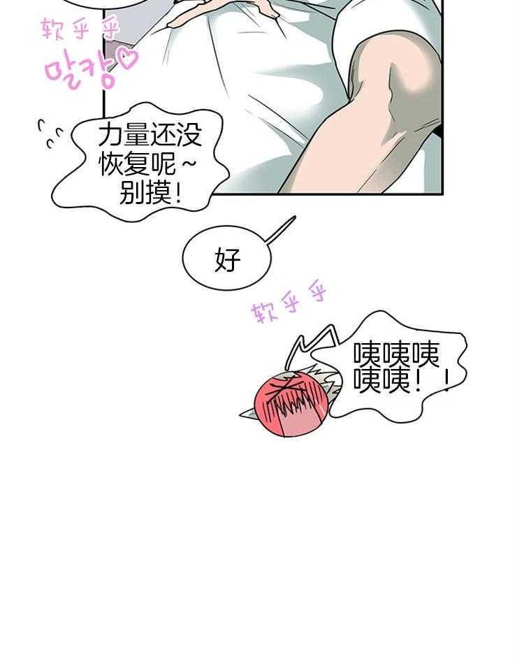 第161话_秀色可餐35