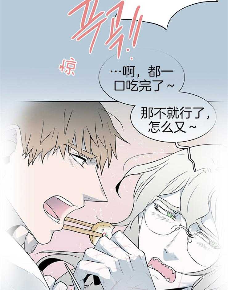 第161话_秀色可餐4