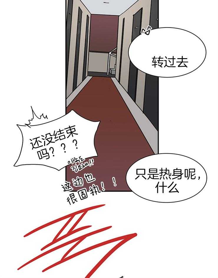 第161话_秀色可餐6