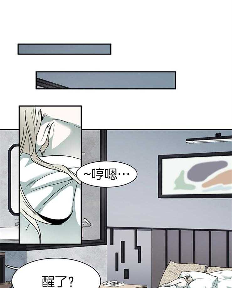 第161话_秀色可餐7