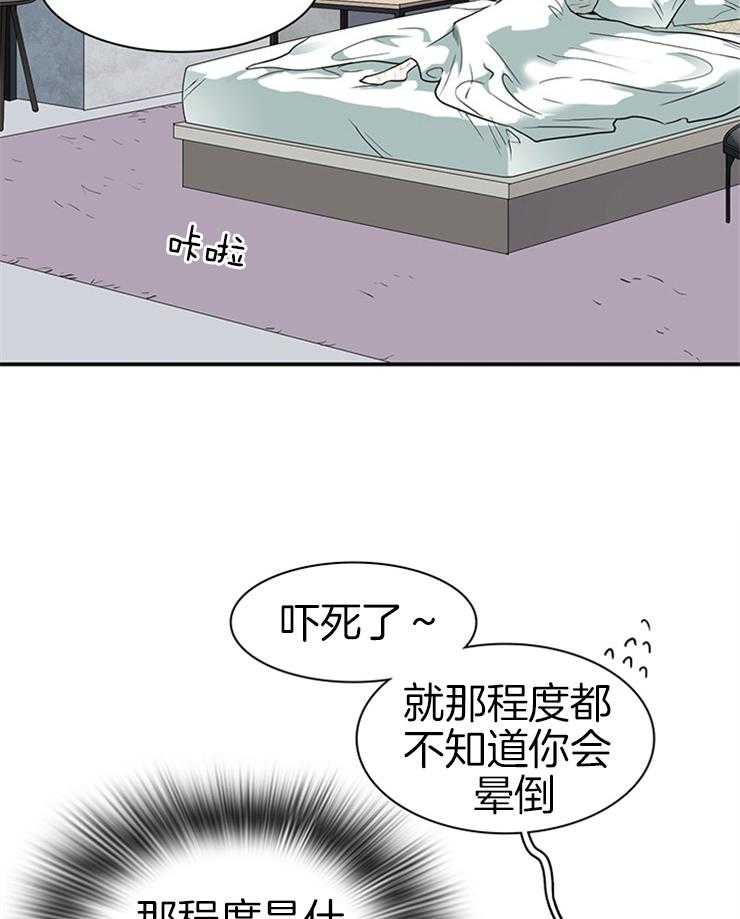 第161话_秀色可餐8