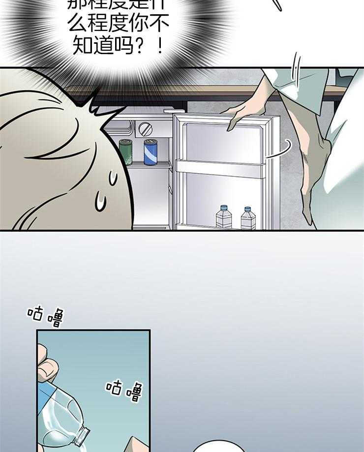 第161话_秀色可餐9