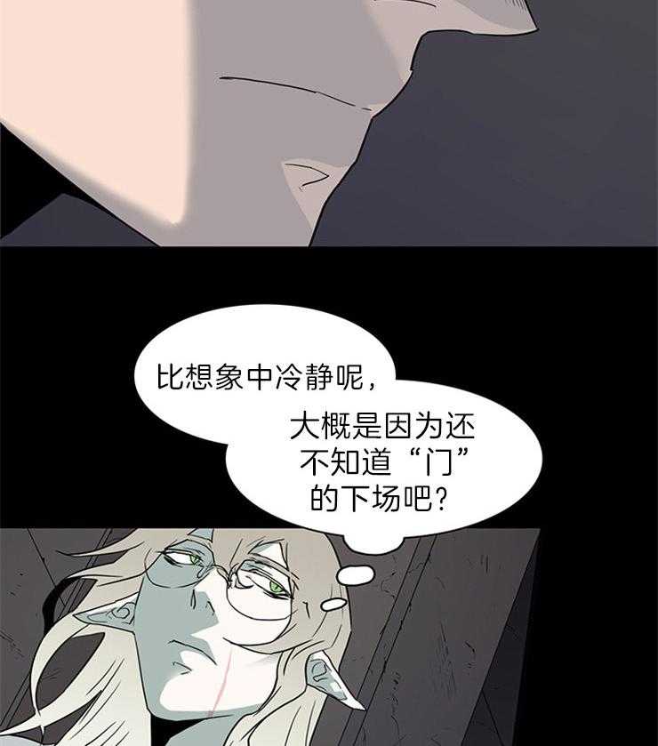 第160话_利用我吧1