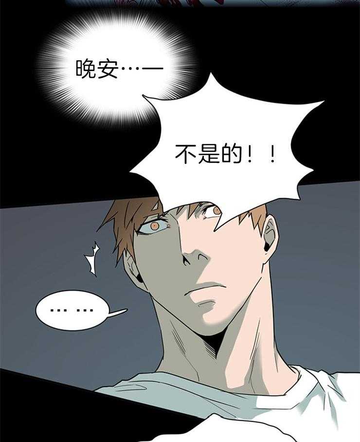 第160话_利用我吧11