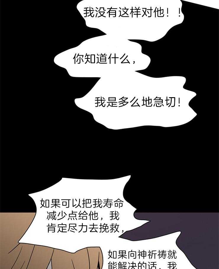 第160话_利用我吧12