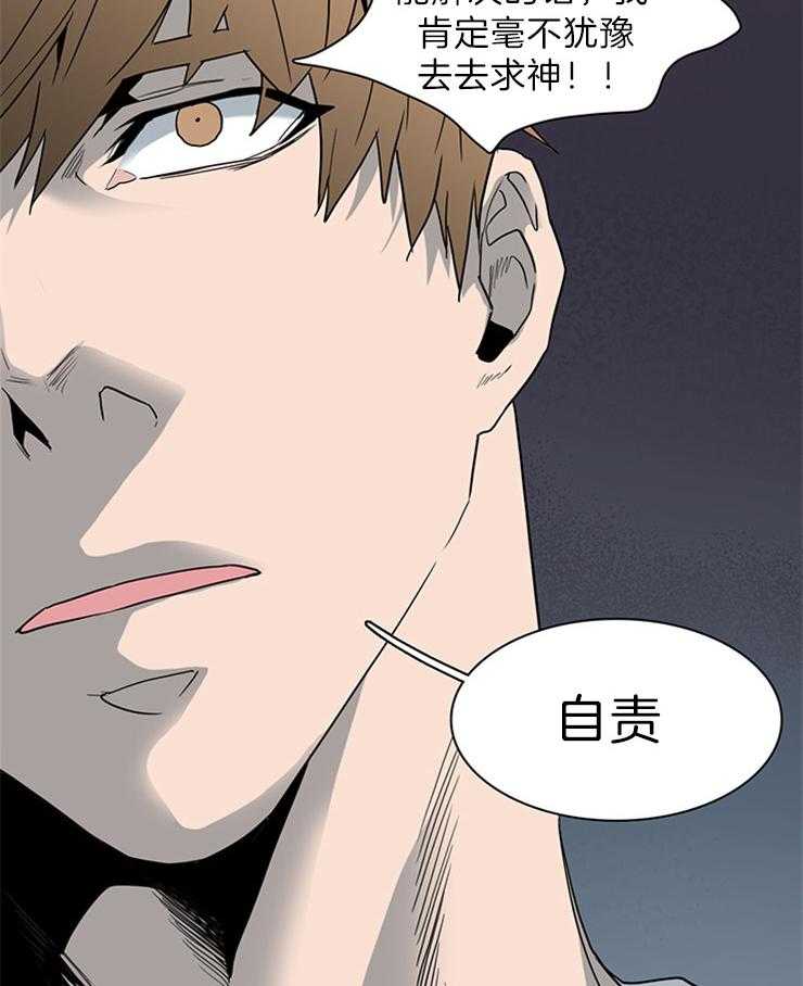 第160话_利用我吧13
