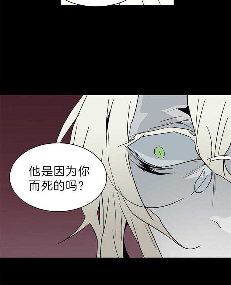第160话_利用我吧15