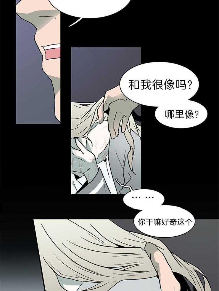 第160话_利用我吧17