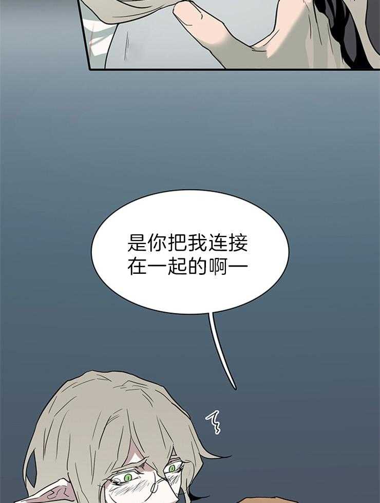 第160话_利用我吧18