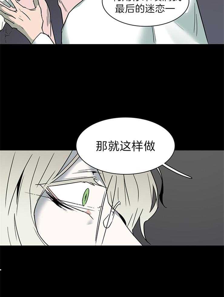 第160话_利用我吧21