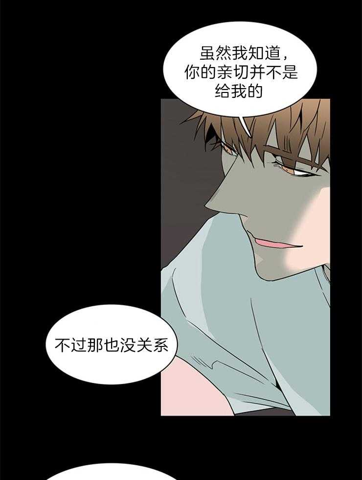 第160话_利用我吧22