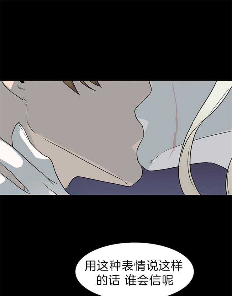 第160话_利用我吧26