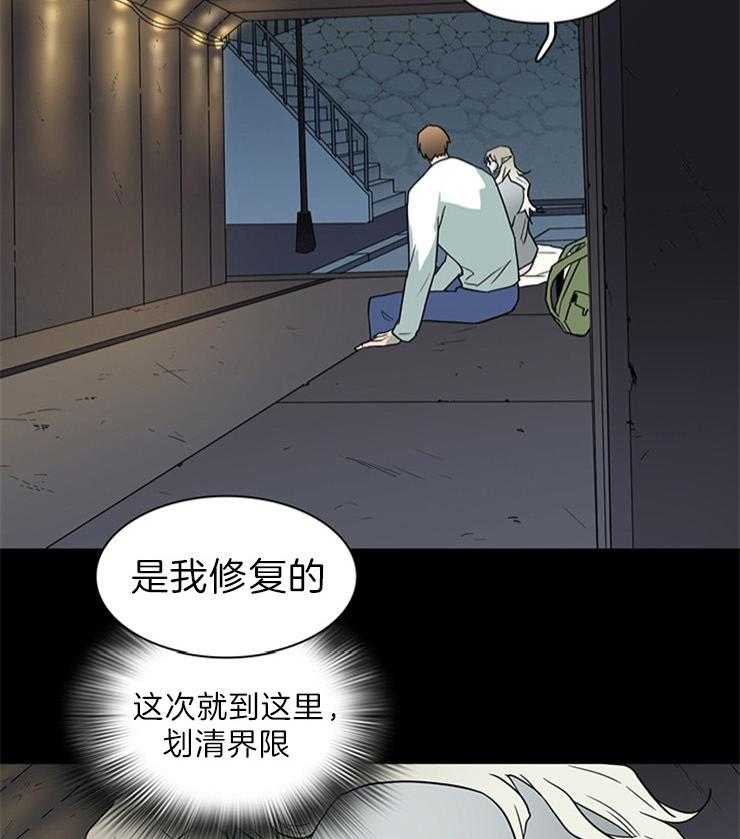 第160话_利用我吧3
