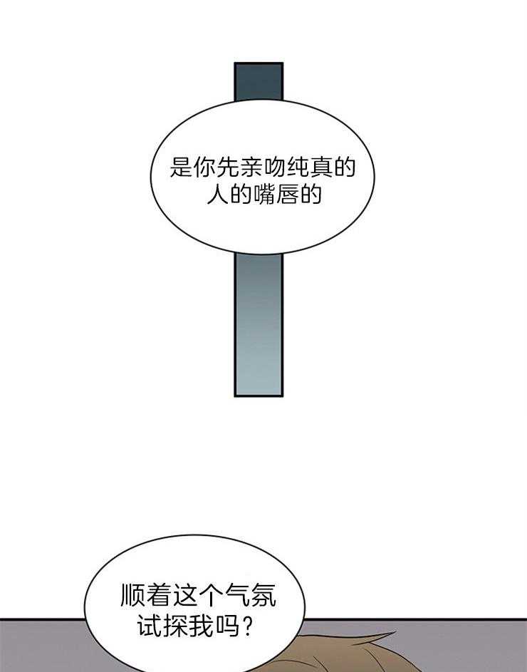 第160话_利用我吧31