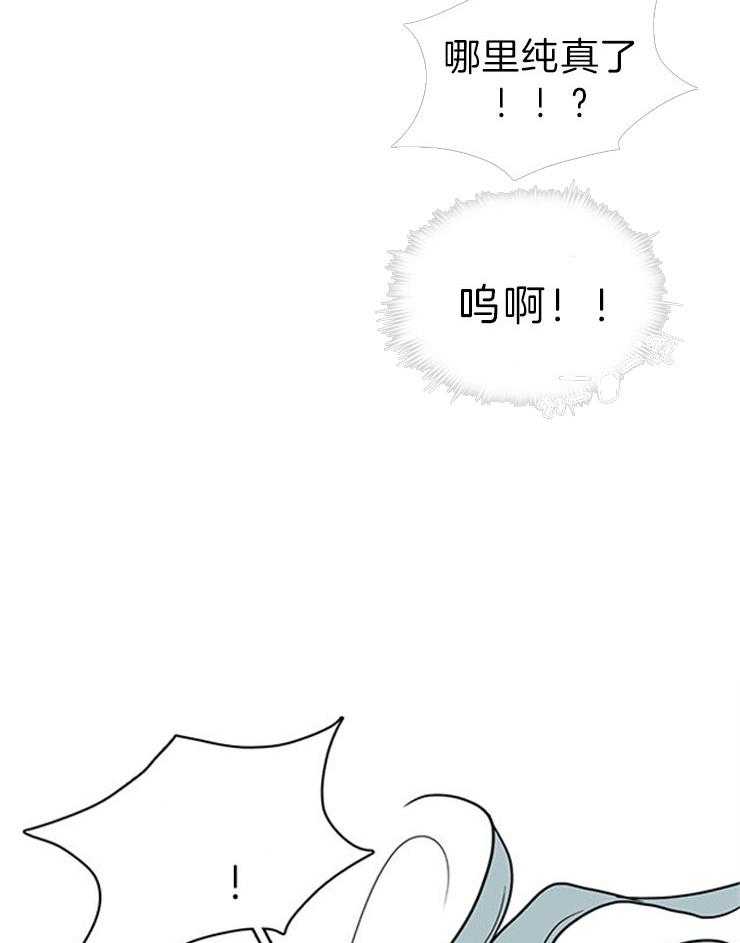 第160话_利用我吧33