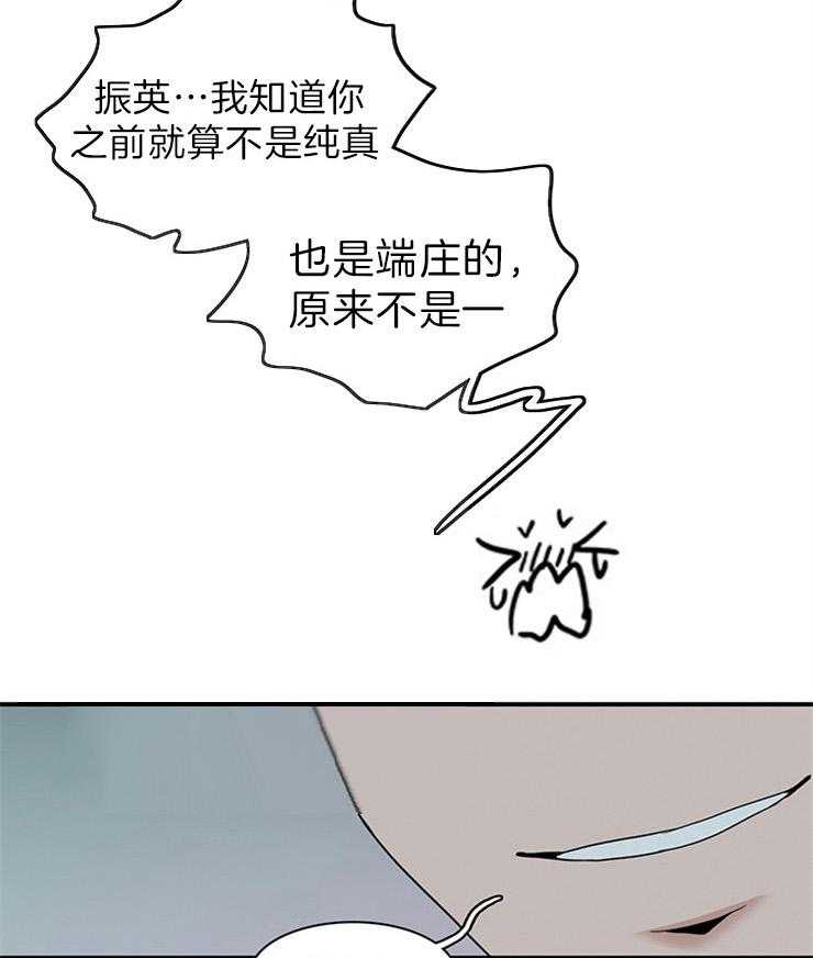 第160话_利用我吧36