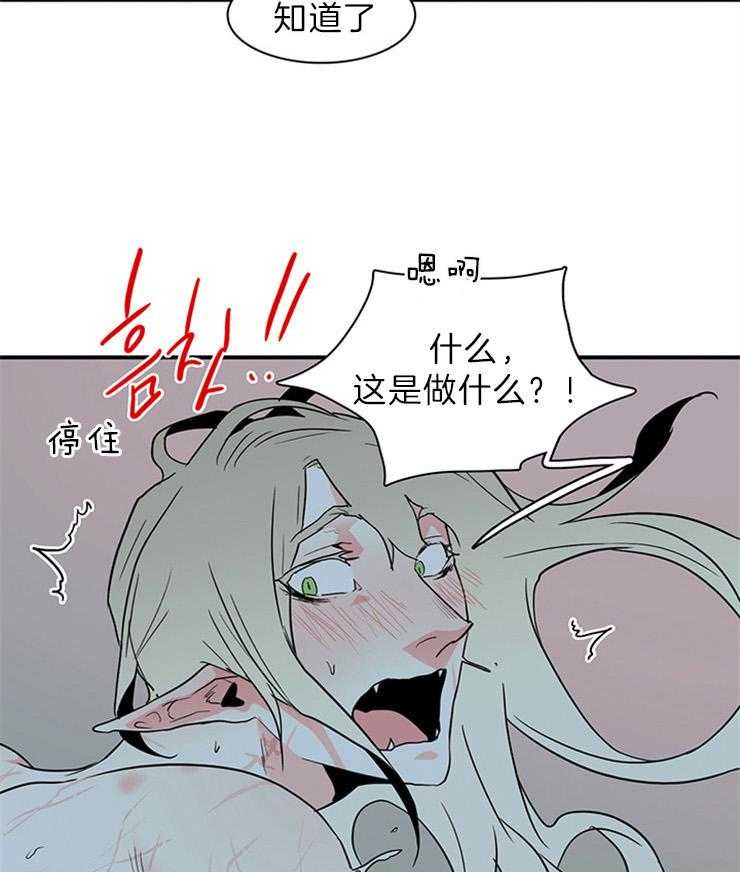 第160话_利用我吧37